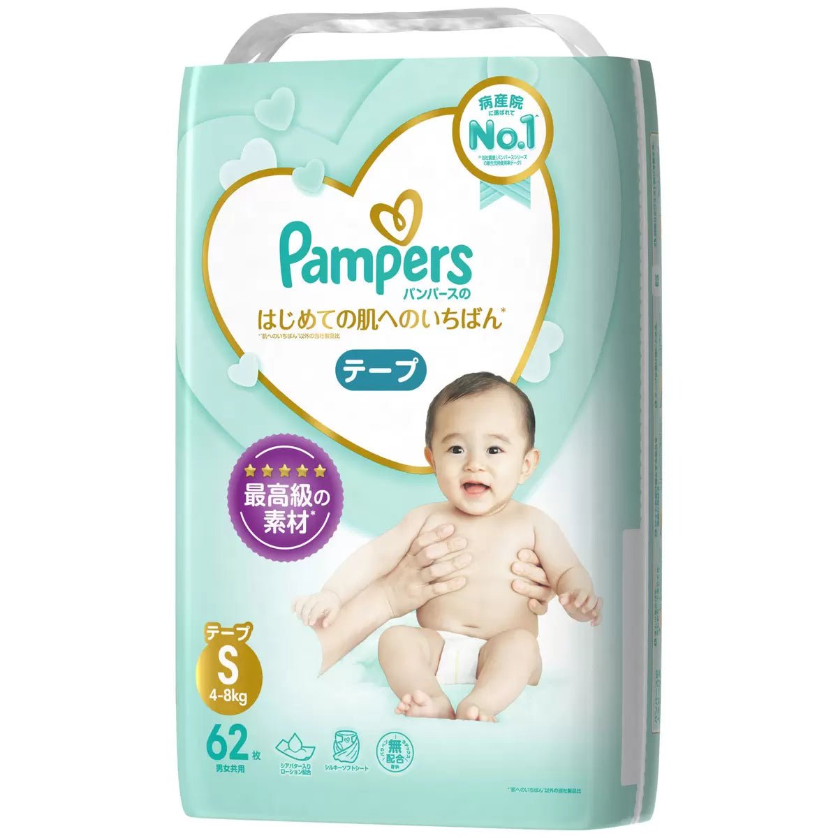 mfc j6920dw reset pampers