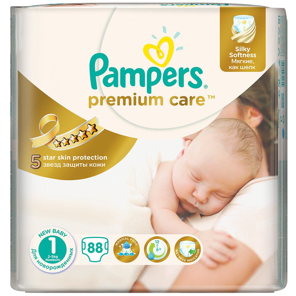 pampers competition