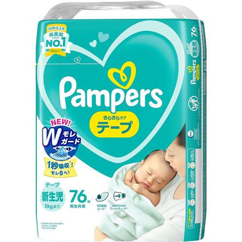 pieluchomajtki pampers carry