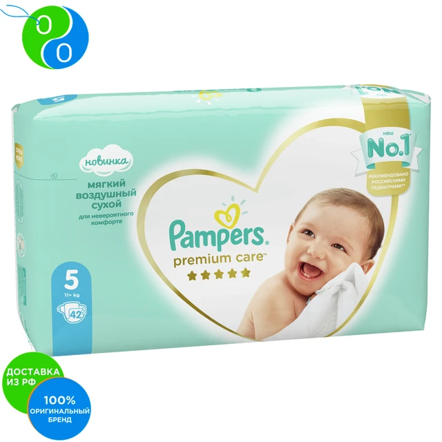 pieluszki typu pampers 6 do 25 kg