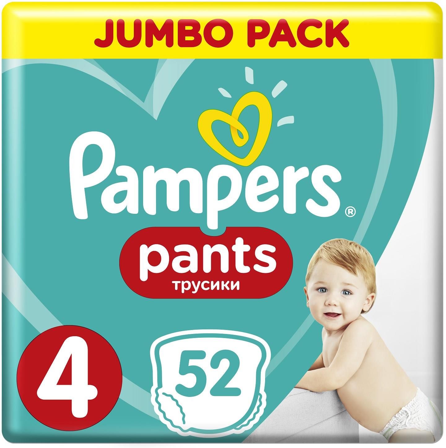 pampers sen