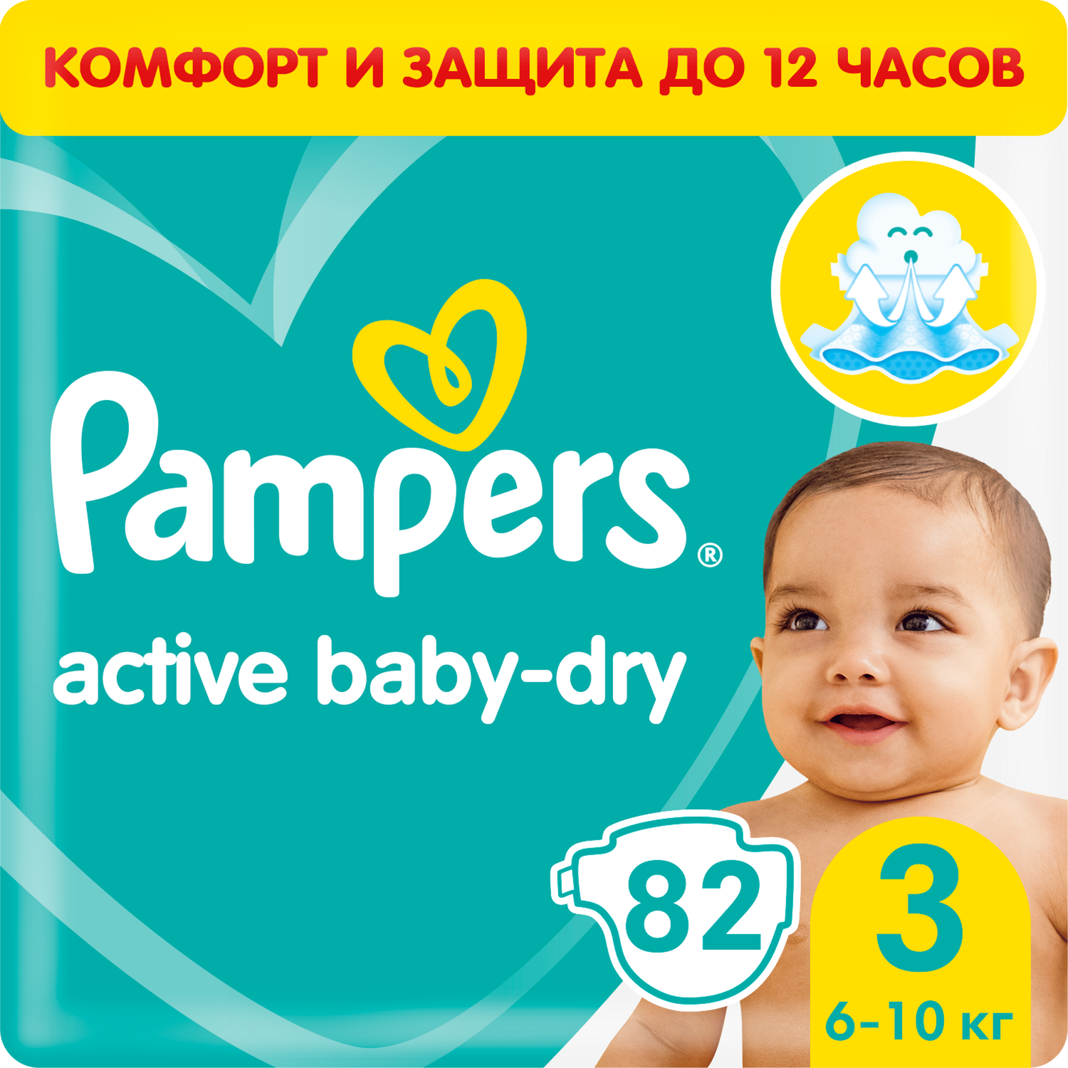 chusteczki pampers fres