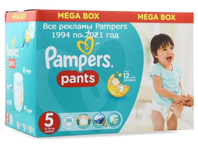 pieluchy pampers wodoodporne