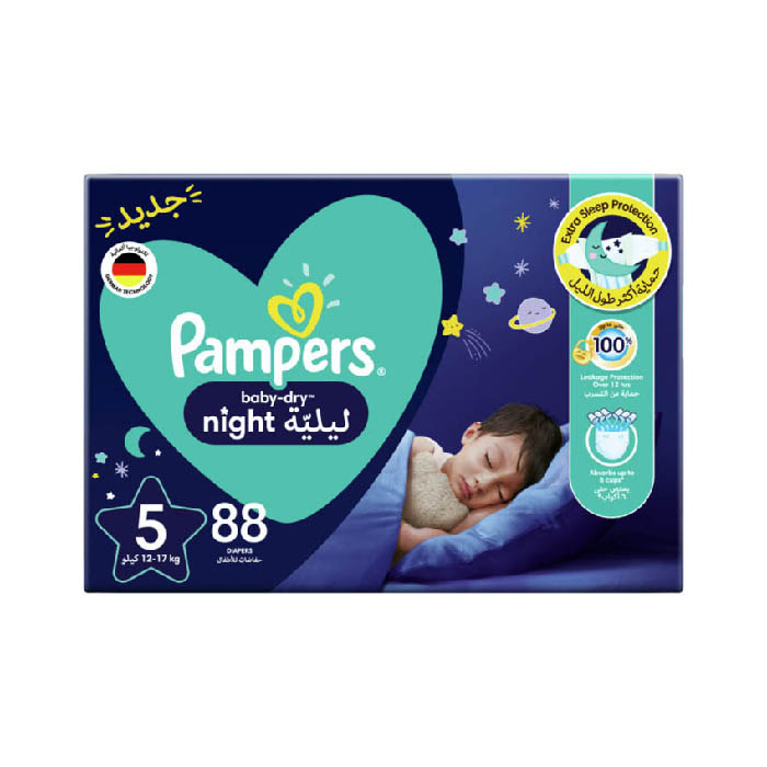 pampers prima premium care