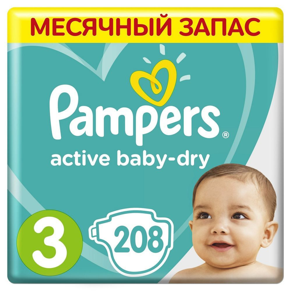 pampers pieluchy sleep&play