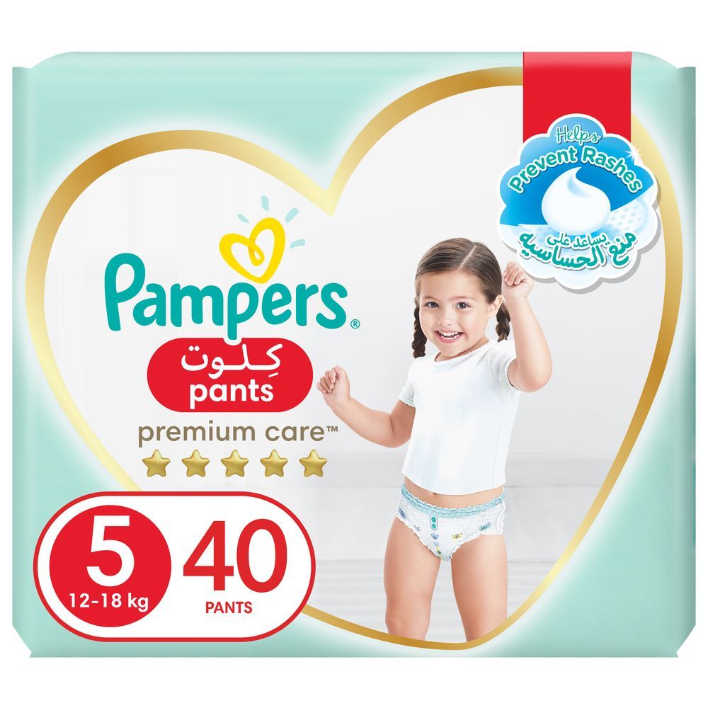 jaka jest roznica miedzy pampers premium care a active baby