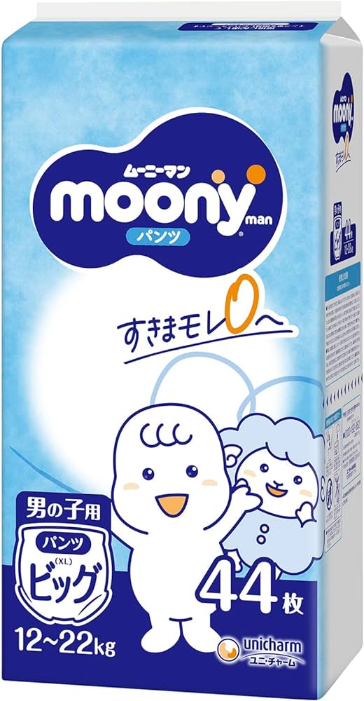 moony xxl