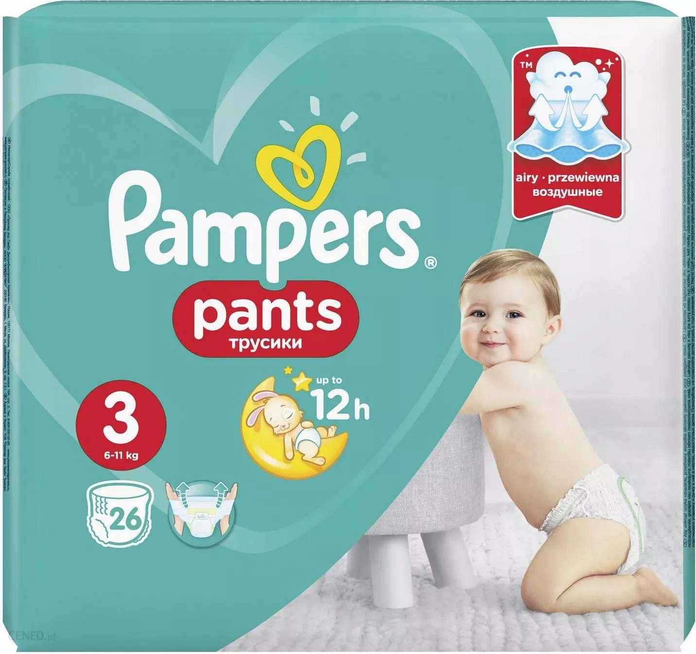 rossmann pampers premium care 4