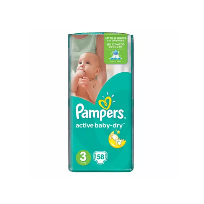 pampers pants 5 64 szt cena