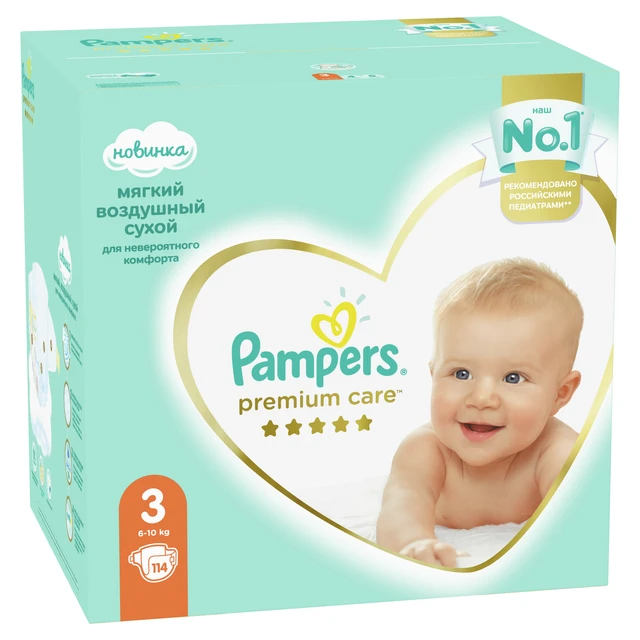 pampers 88 sztuk cena