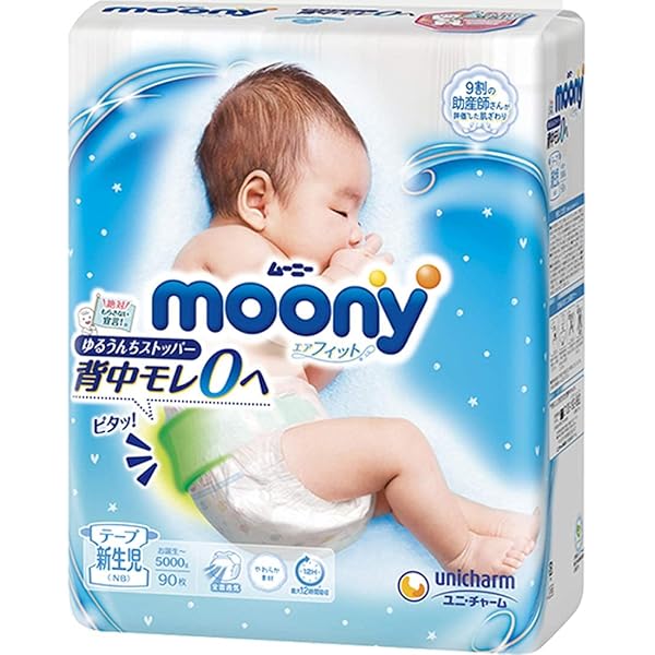 pampers active baby 2 228