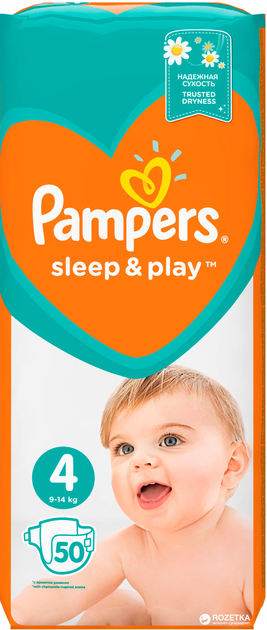 pieluchy pampers w carrefour promocja