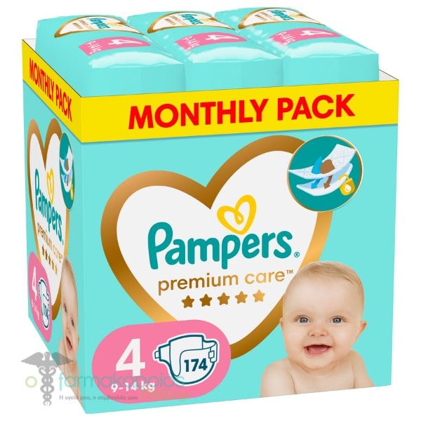 mg2450 pampers