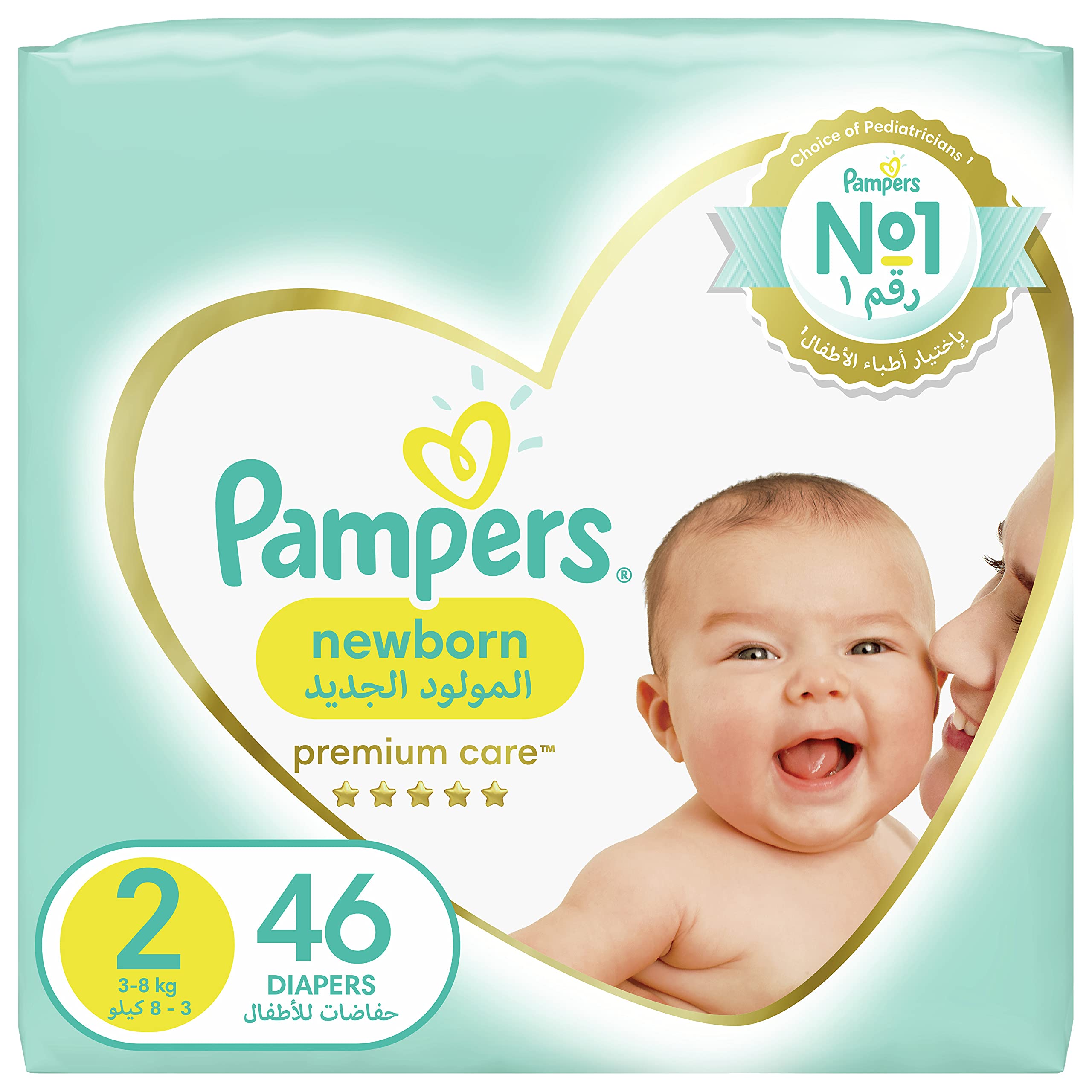 pampers pants pasek