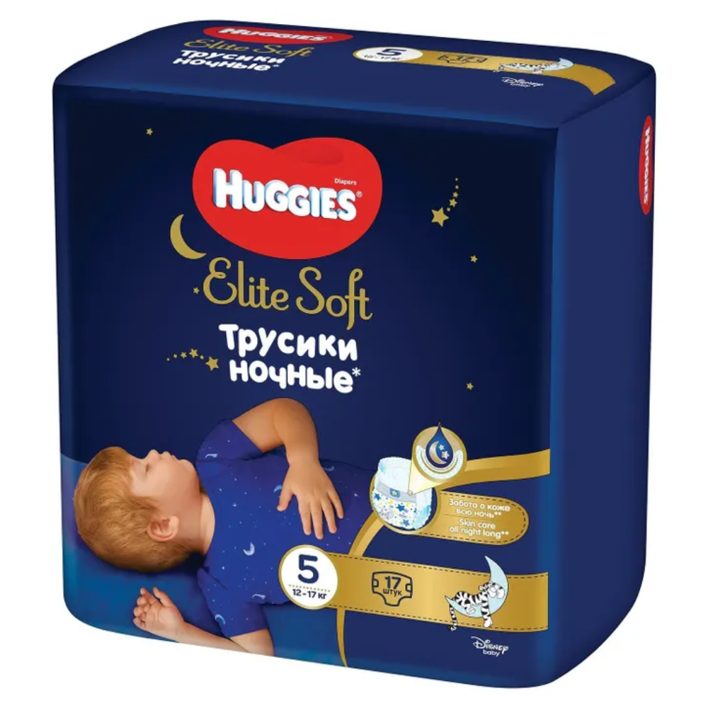 reklama pampers mężczyzn