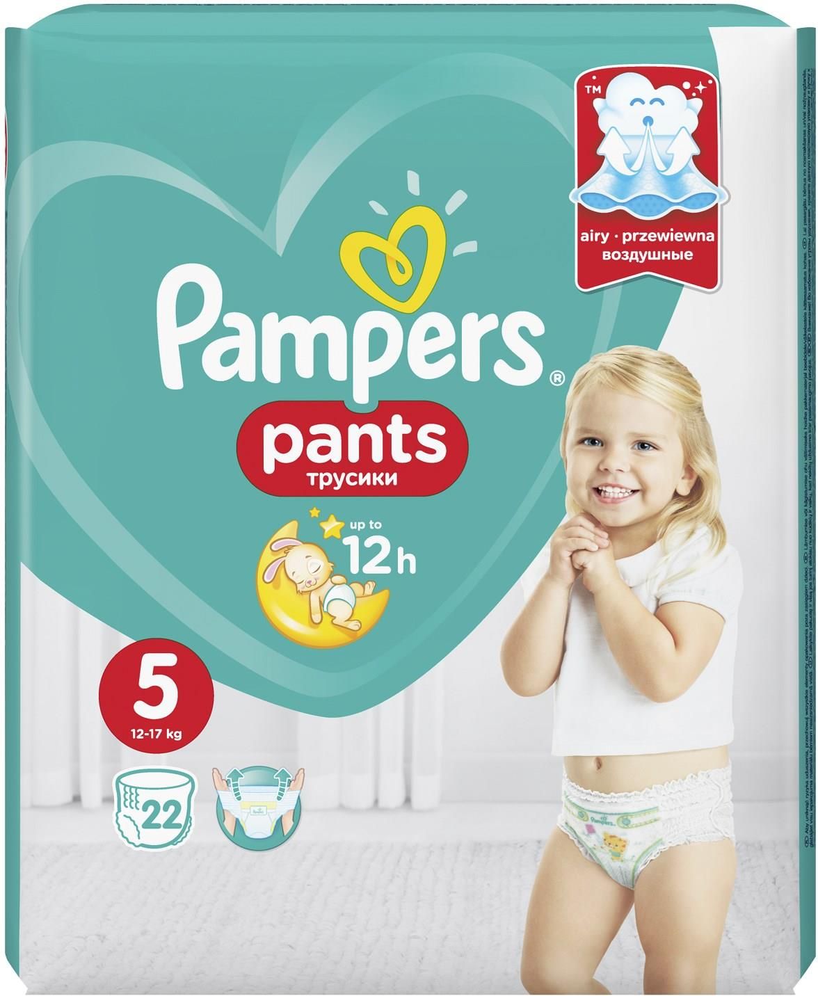 norway pampers informtion