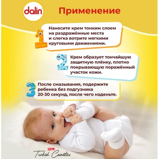 chusteczki pampers sensitive baby wipies