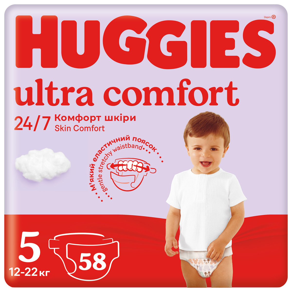 pieluchomajtki pampers premium care 168