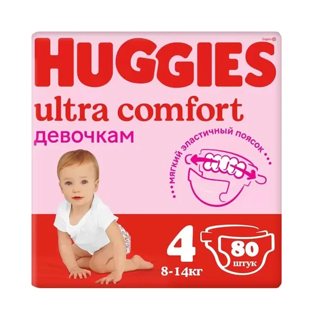 allegro pampers black friday