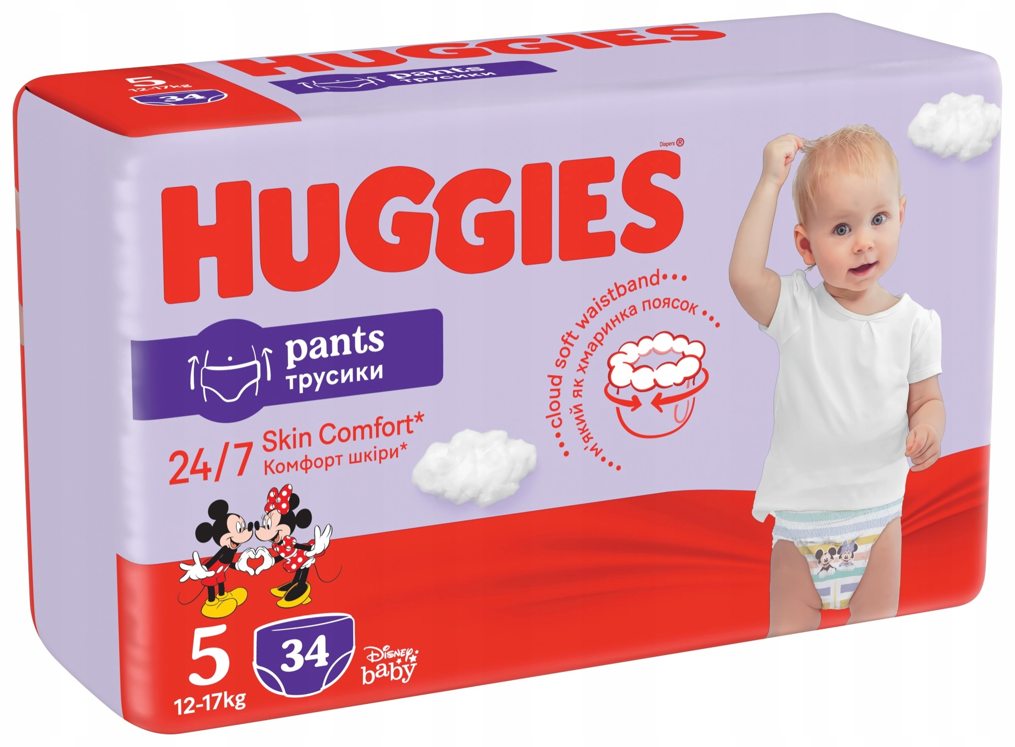 poeluchy pampers 5 ceba