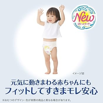 pampersy dla noworodka pampers newborn