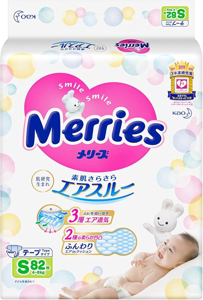 pampers wielka brytania