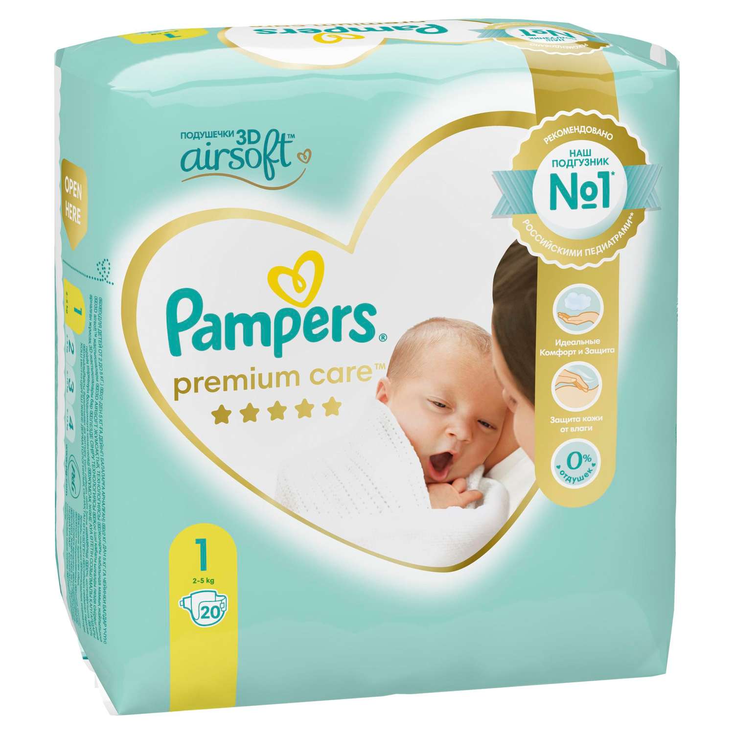 pieluch pampers 5