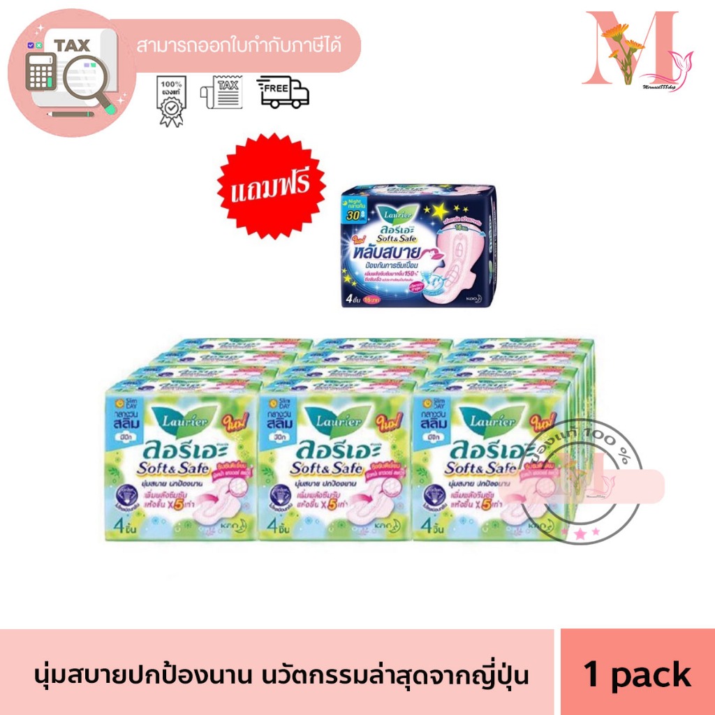 pieluchomajtki pampers active baby pants mega box junior 96szt