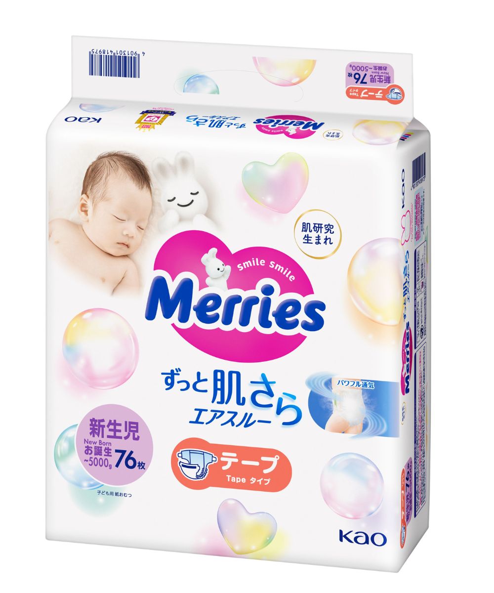 makro pampers premium