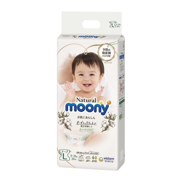 pampers 100 sztuk tesco