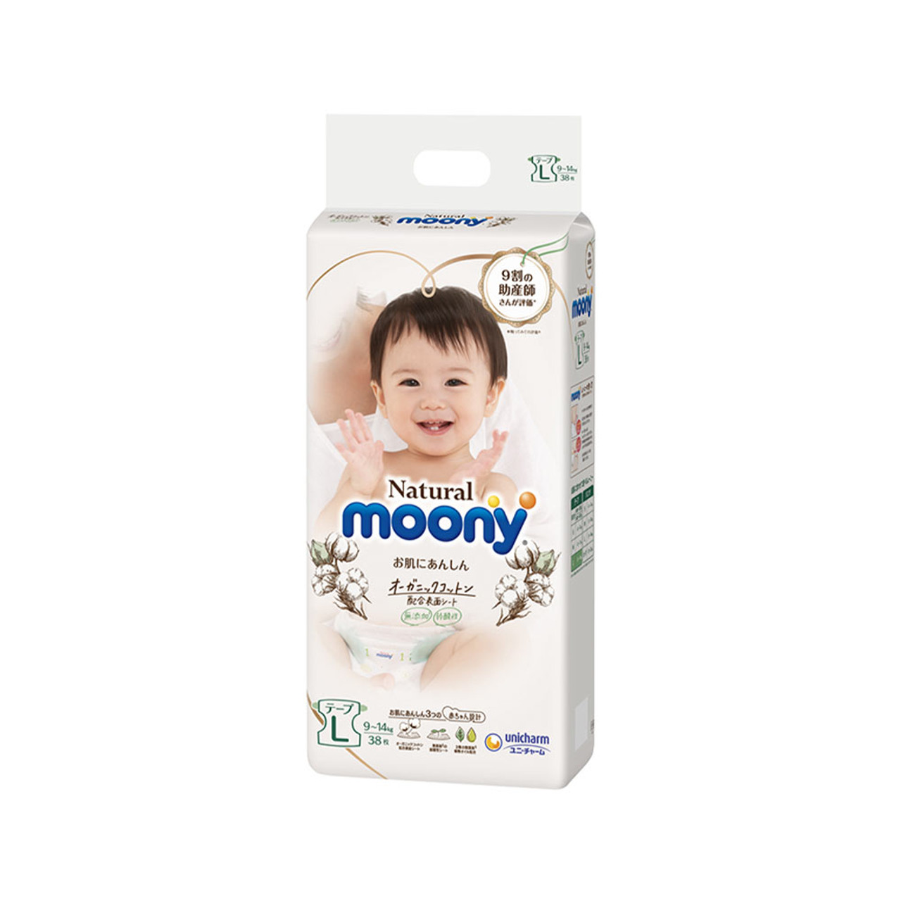 pampers 6 10 sztuk