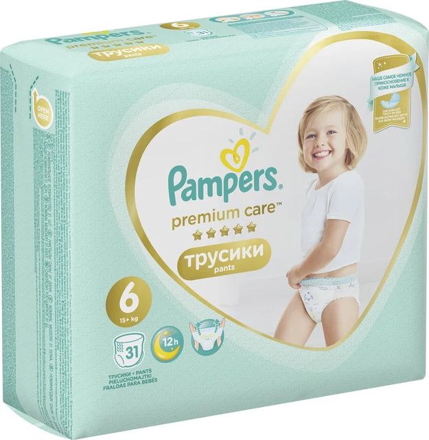 pufies pampers 2 2 emag