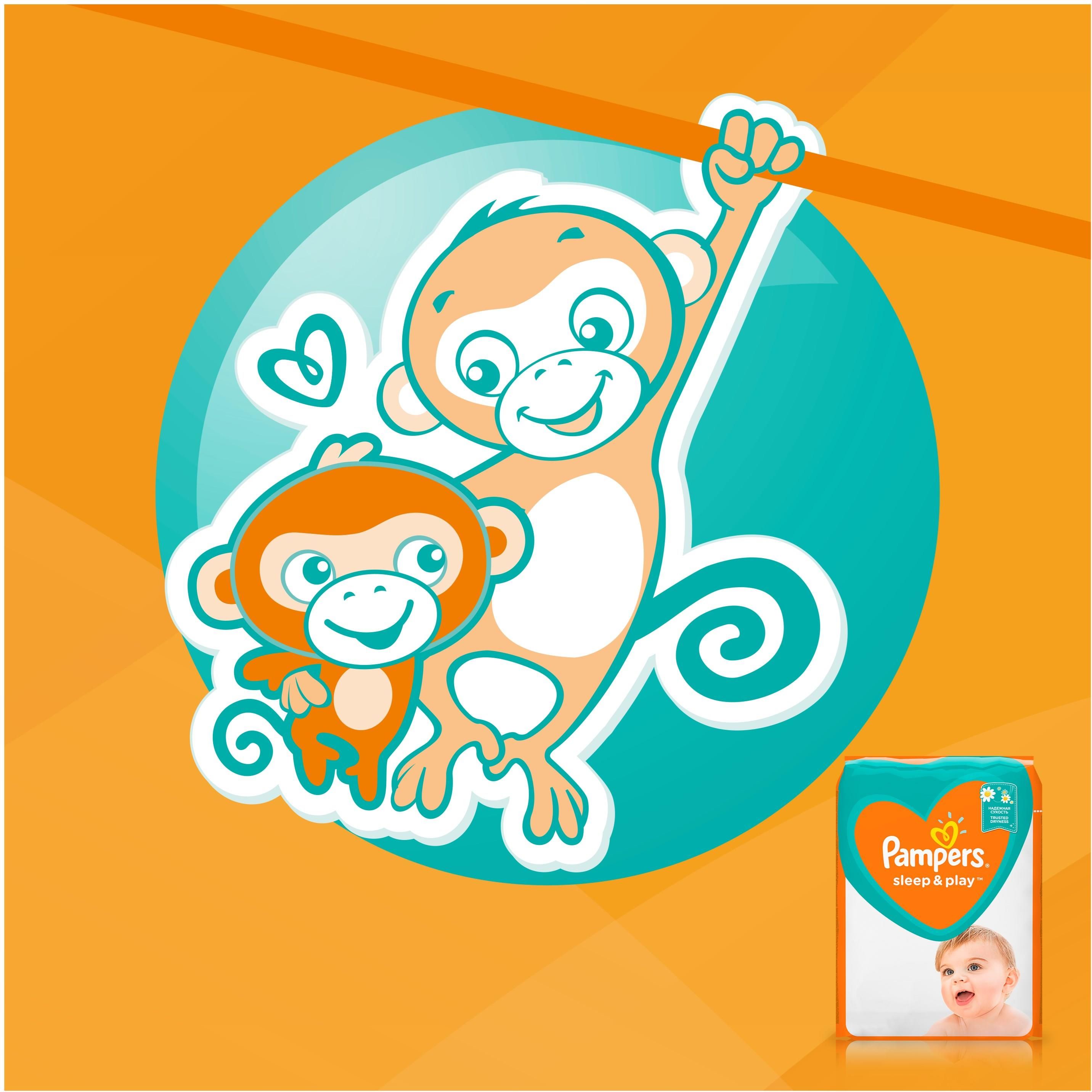 lumi by pampers