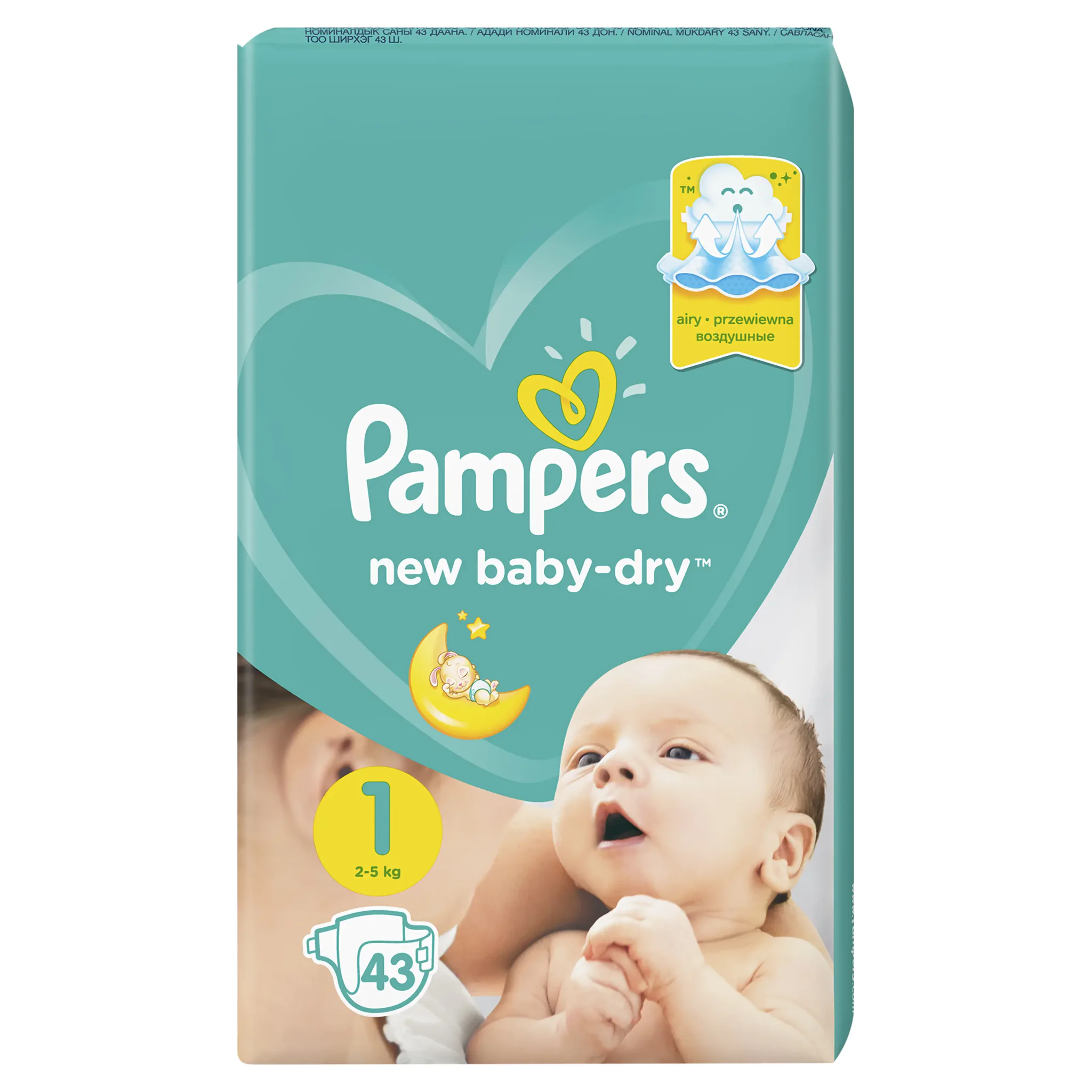 pieluchy pampers 2 dla dorosłych