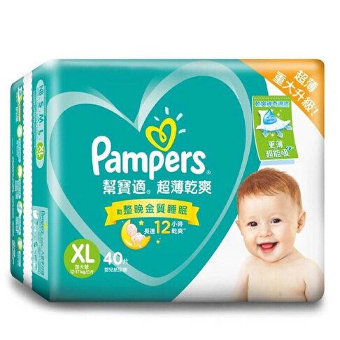 jaka roznica miedzy pampers pants 4 a 5