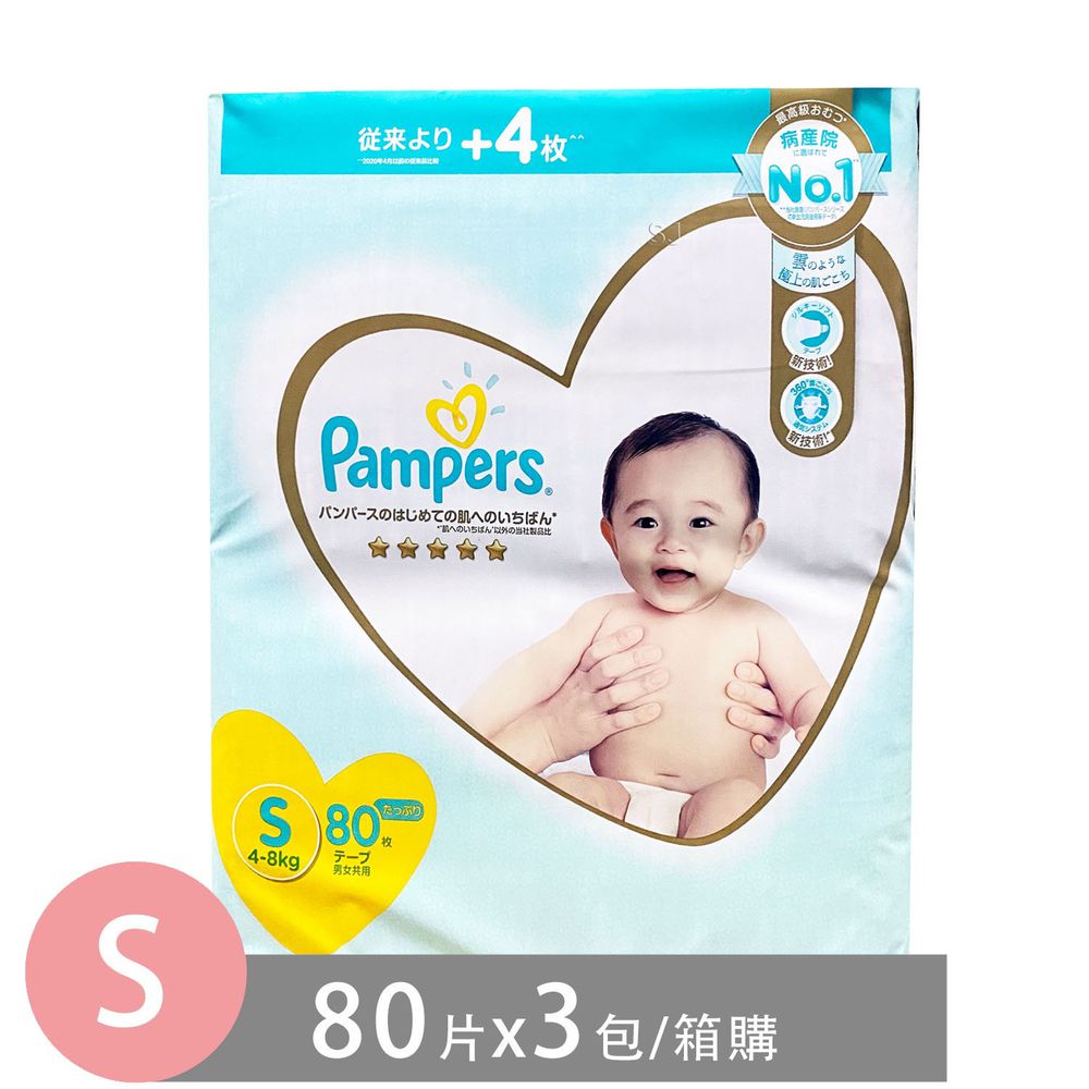 pampers premium baby pieluchy 1 2-5kg