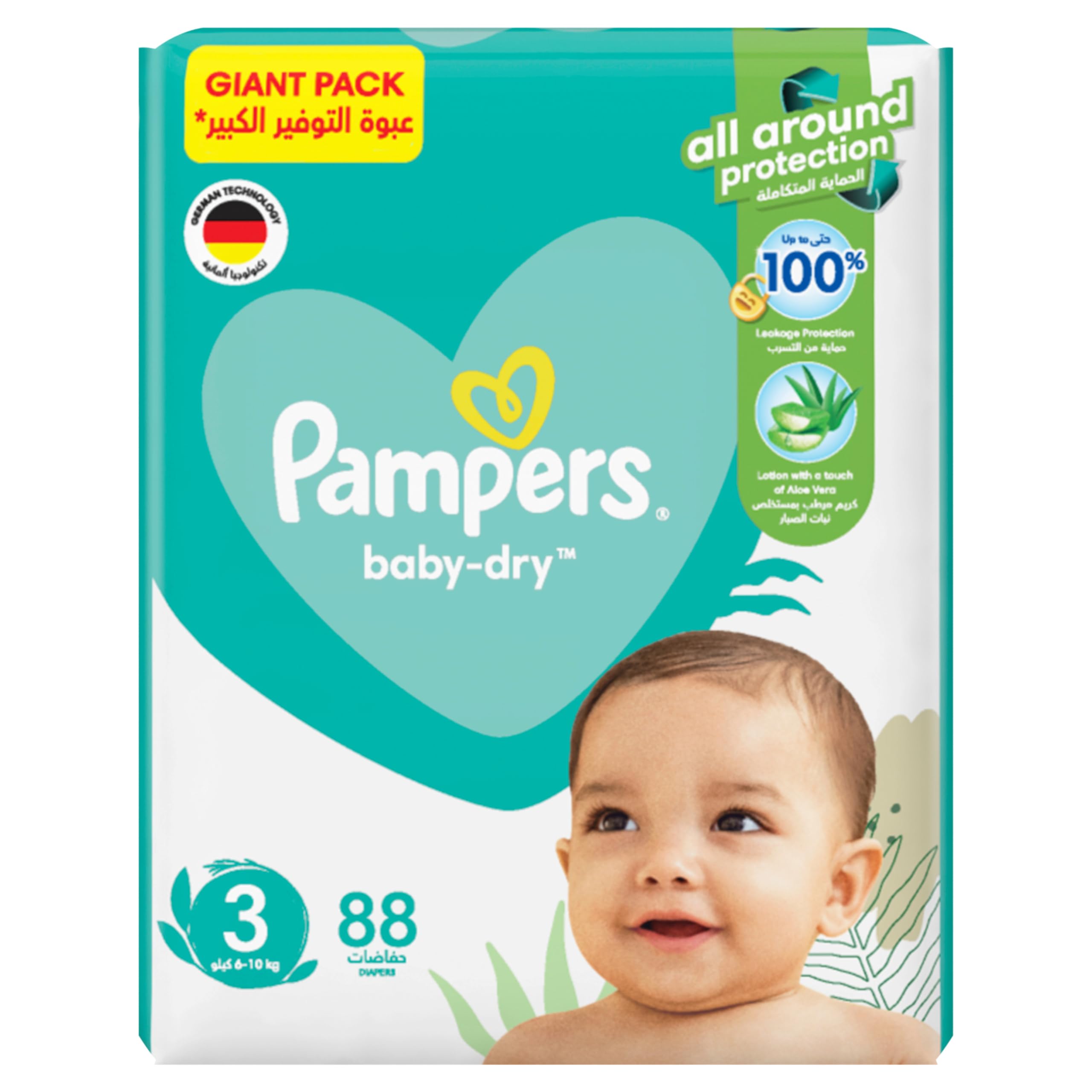 pampers mega box4