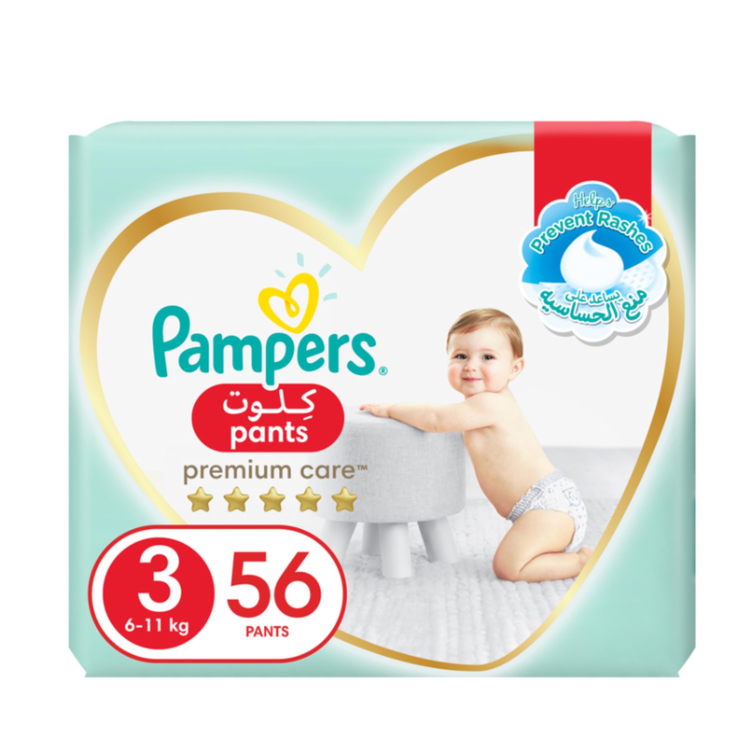 pampers rozmiar 3 zapach