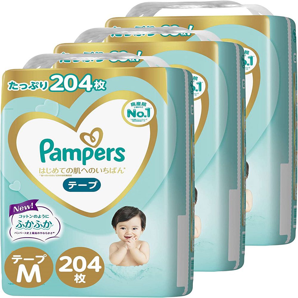 www pampers pl