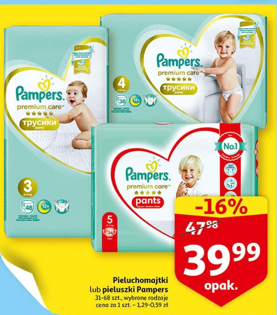 pampers pants 4 dada