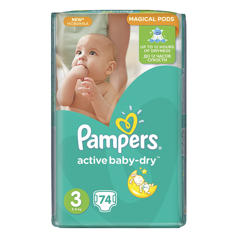 chusteczki nawilżane baby tender baby wipes