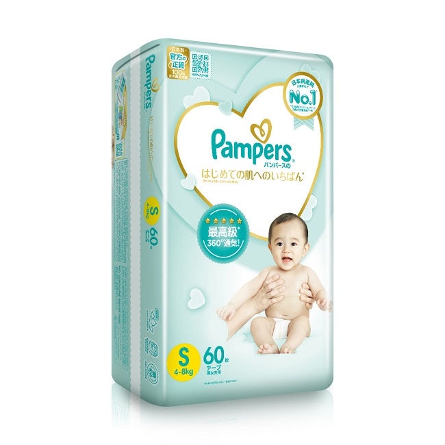 podroby pampers