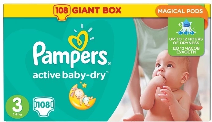 pampers pantsgiga pack