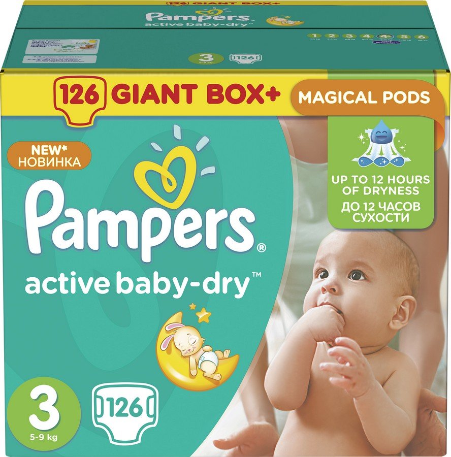 chusteczki pampers sensitive zamykane