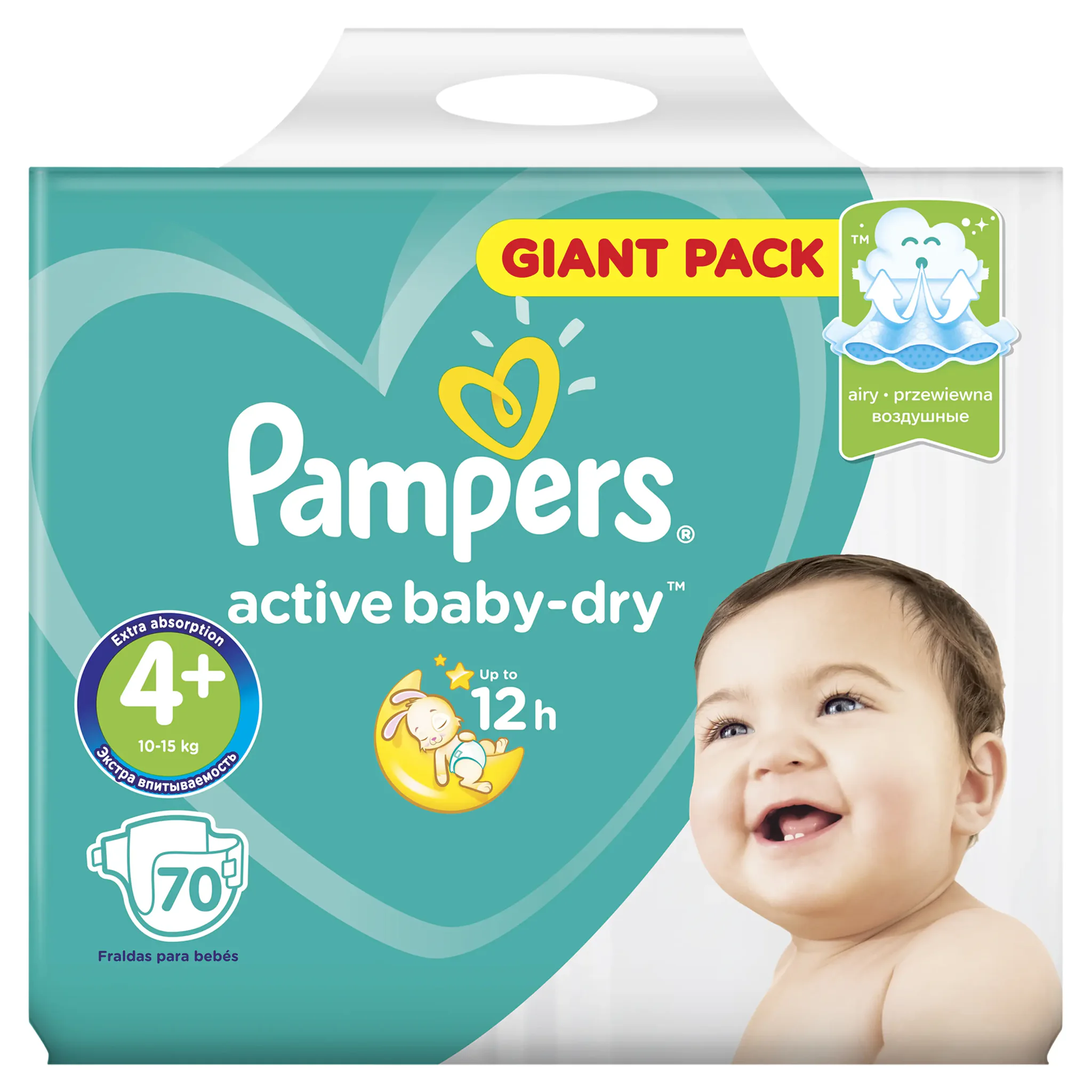 pampers sweety hello kitty