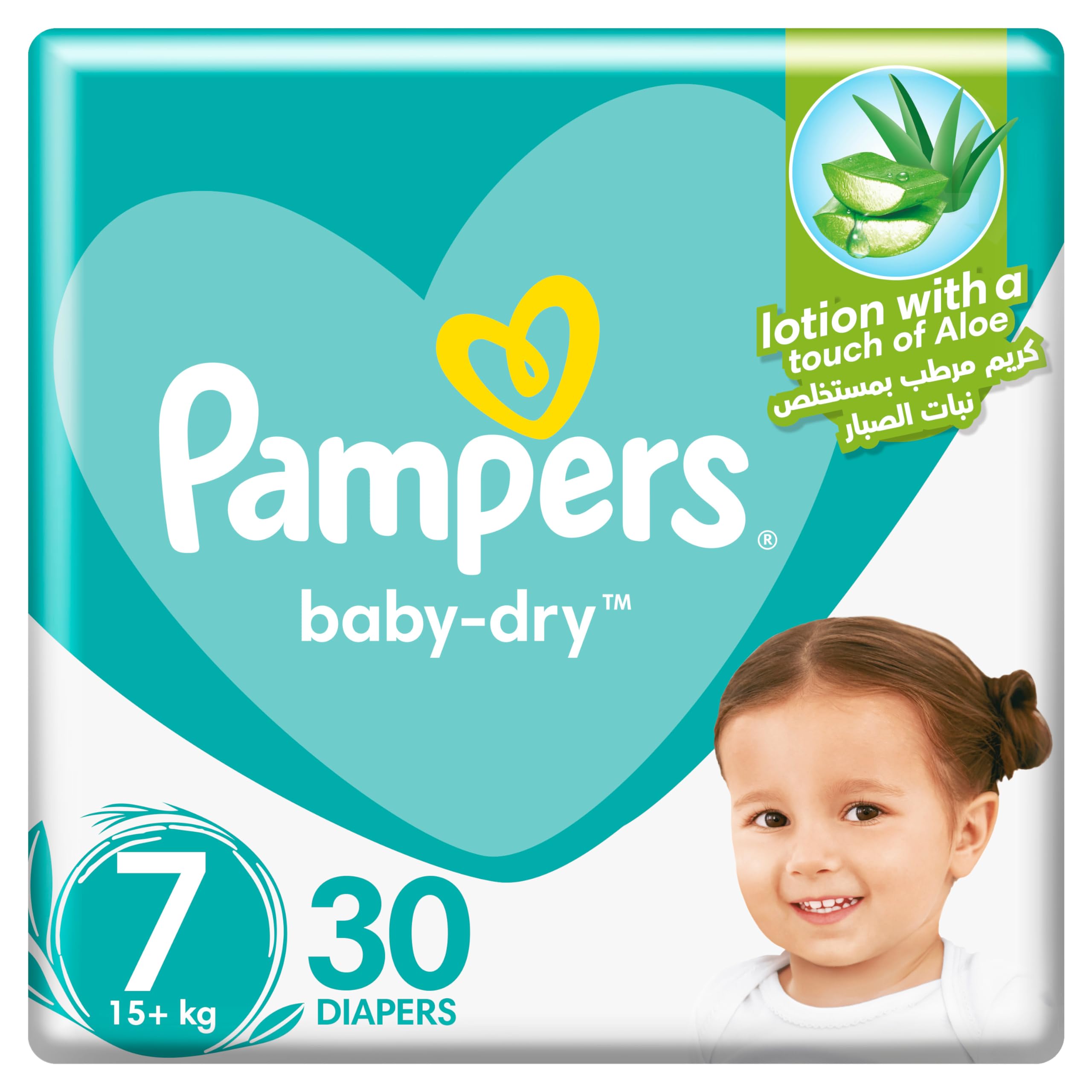 pampers jumper 1