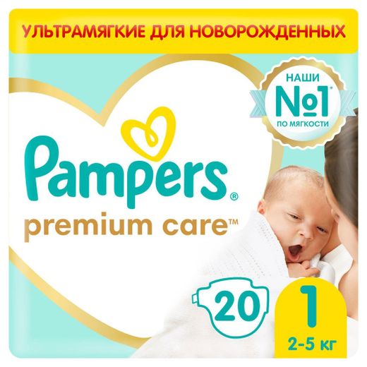 pampers rossmann