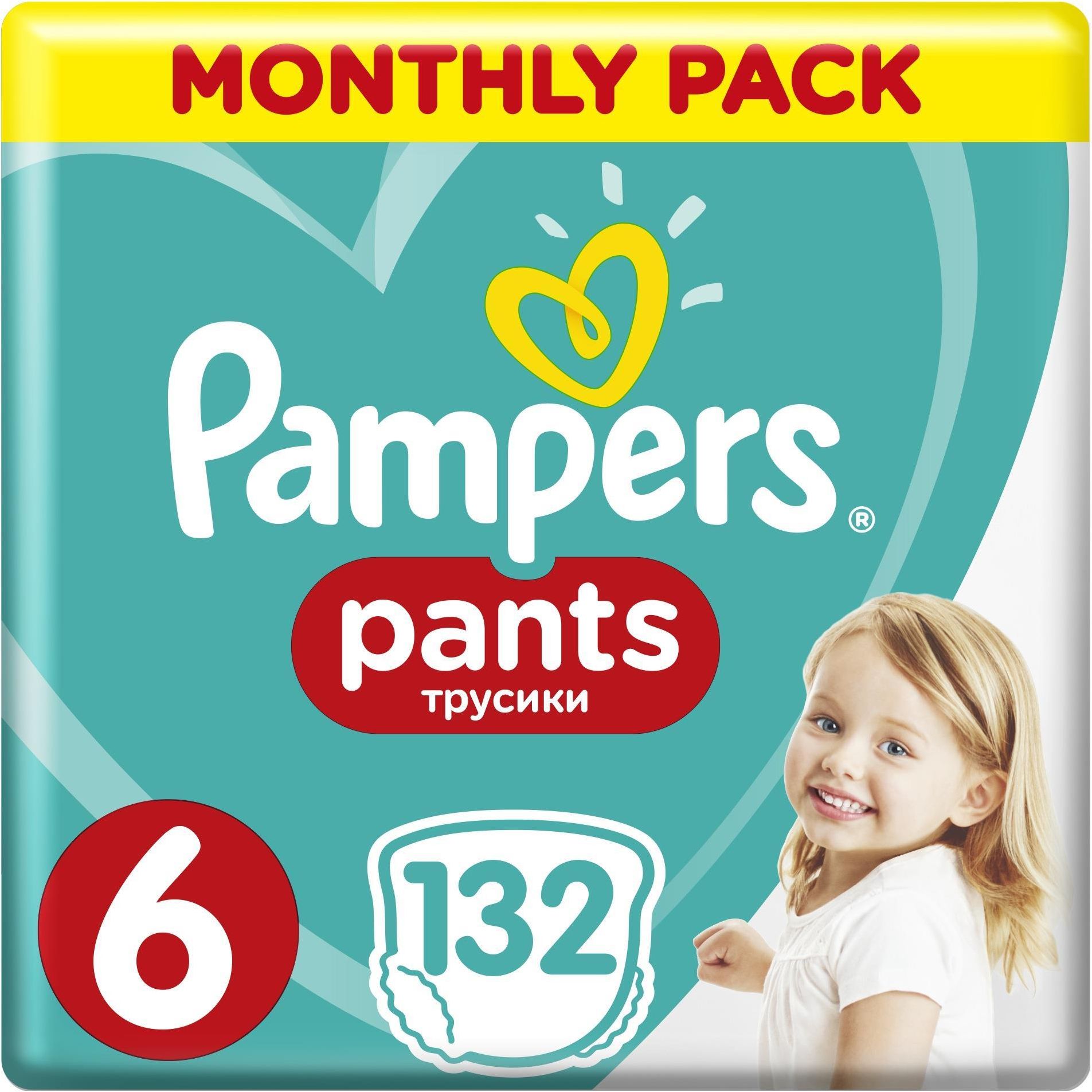 pampers na majtki odpieluchowanie