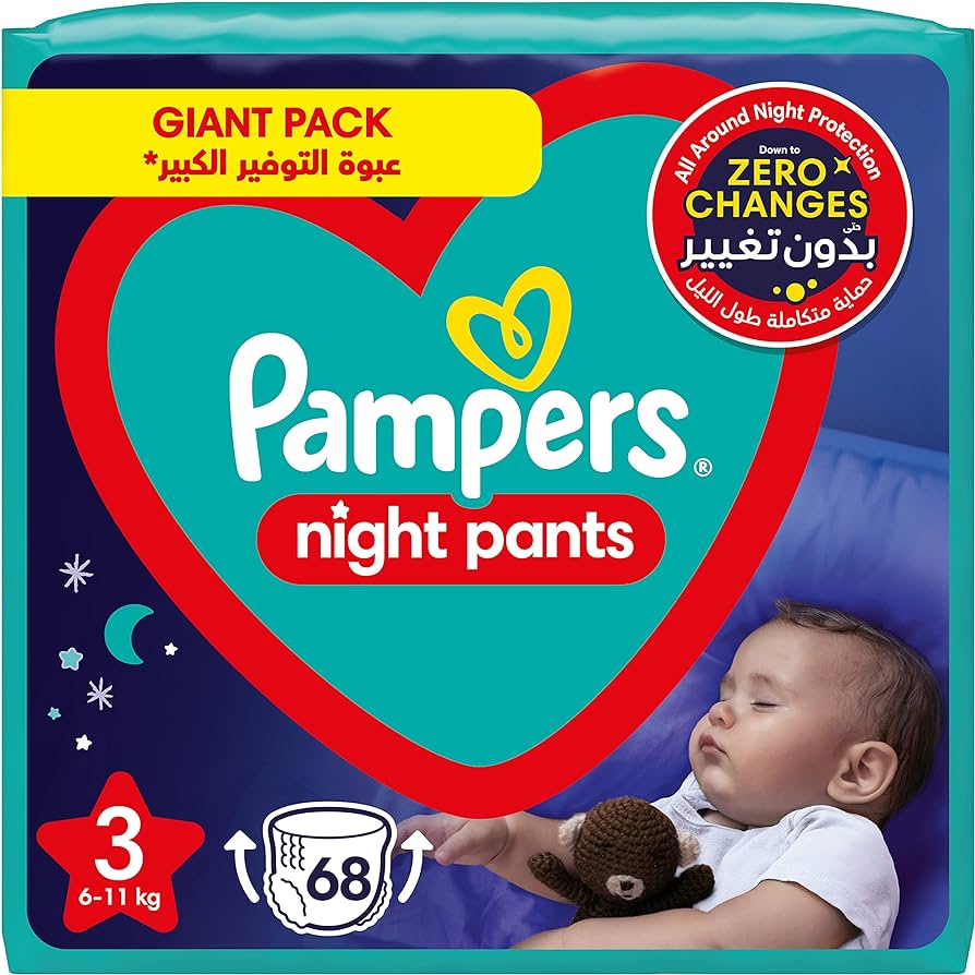 mqn change pampers