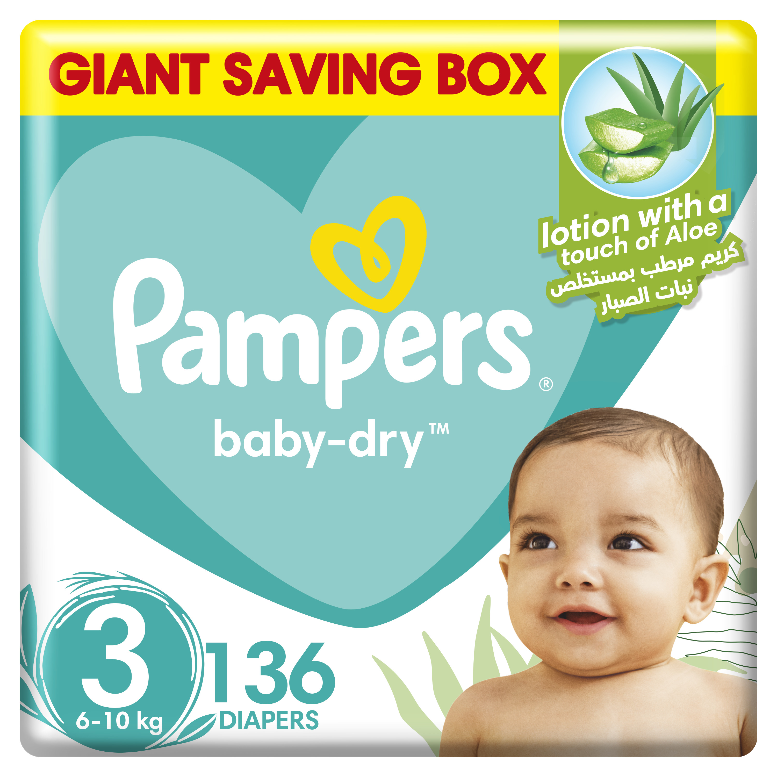 pampers active dry 7